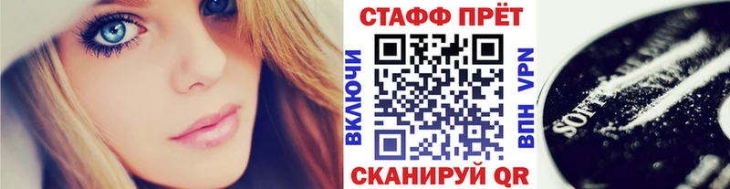 Где продают наркотики Луховицы Каннабис Амфетамин СОЛЬ ГАШИШ Кокаин