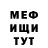 Метамфетамин винт Leon Patrick