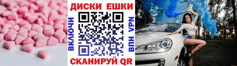 МЕГА как зайти Луховицы ЭКСТАЗИ mix