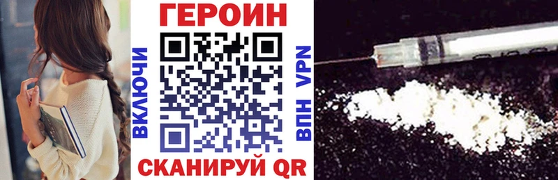 Героин VHQ  гидра онион  Луховицы 