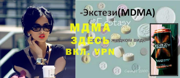 дистиллят марихуана Белоозёрский