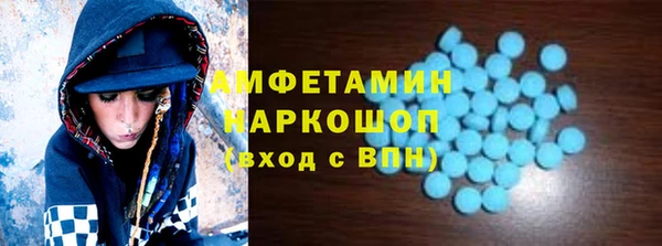 альфа пвп VHQ Беломорск