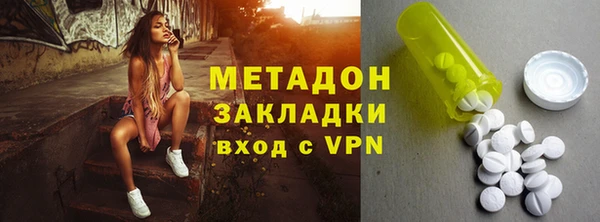 кристаллы Белокуриха