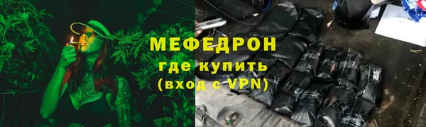 кристаллы Белокуриха