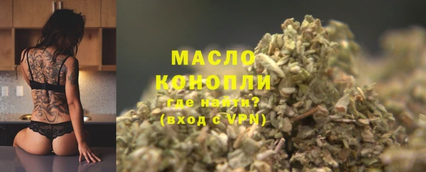 кристаллы Белокуриха
