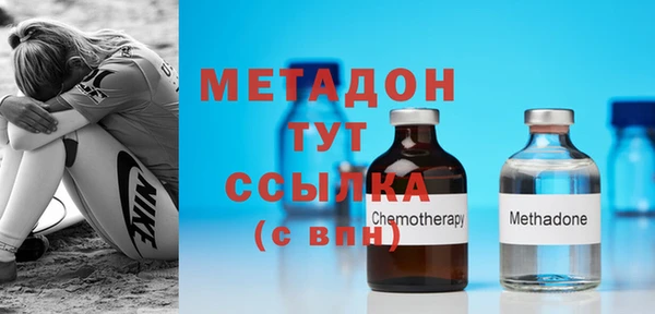 дистиллят марихуана Белоозёрский