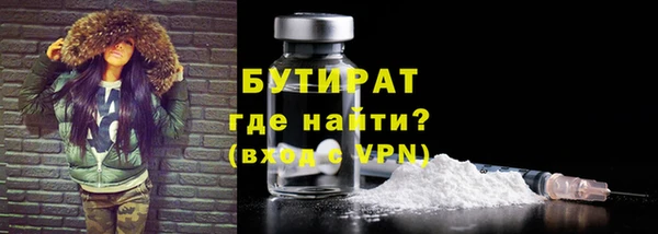 дистиллят марихуана Белоозёрский