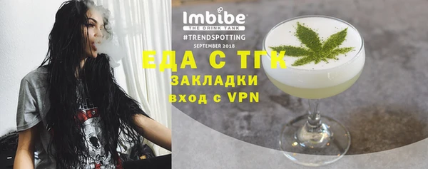 альфа пвп VHQ Беломорск