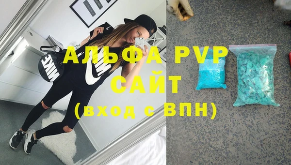 дистиллят марихуана Белоозёрский