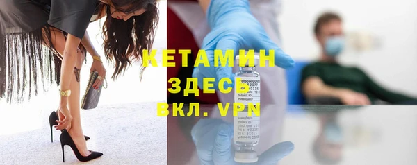 кристаллы Белокуриха