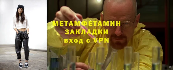 дистиллят марихуана Белоозёрский