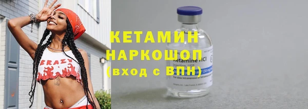 альфа пвп VHQ Беломорск