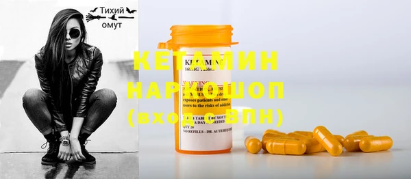 дистиллят марихуана Белоозёрский