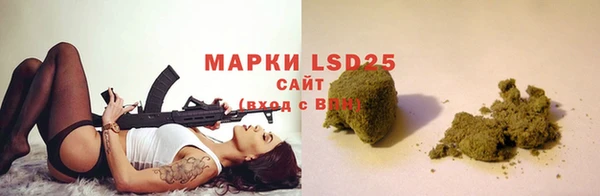 кристаллы Белокуриха