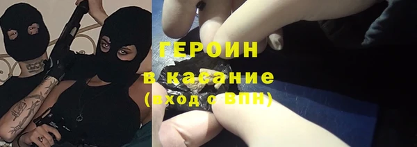 альфа пвп VHQ Беломорск