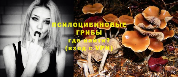 дистиллят марихуана Белоозёрский