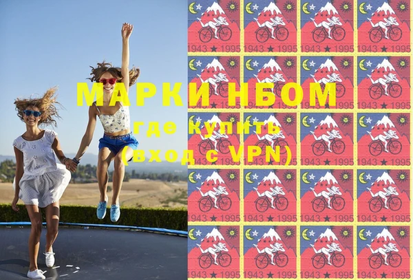 альфа пвп VHQ Беломорск
