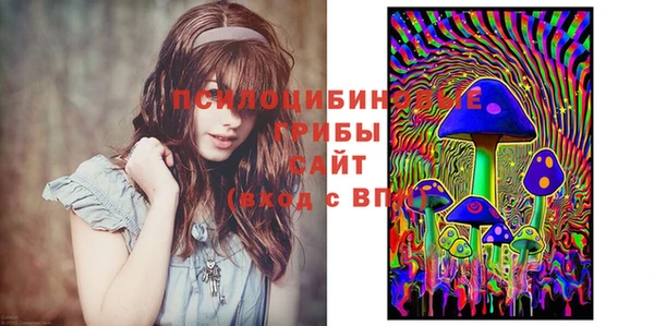 дистиллят марихуана Белоозёрский