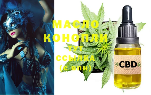 кристаллы Белокуриха