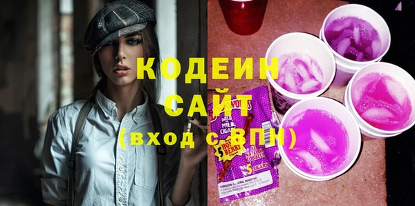 дистиллят марихуана Белоозёрский