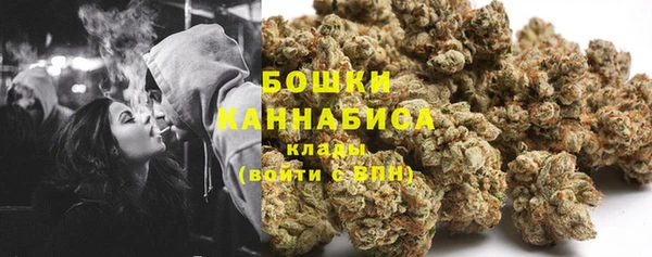 дистиллят марихуана Белоозёрский
