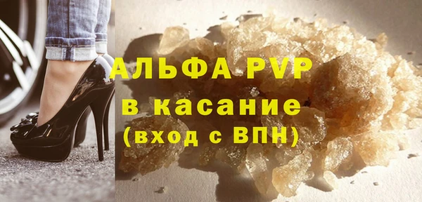 кристаллы Белокуриха