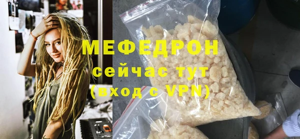 альфа пвп VHQ Беломорск