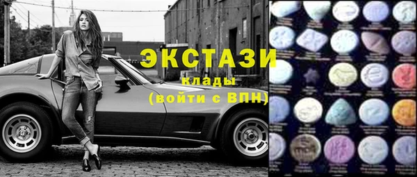 кристаллы Белокуриха