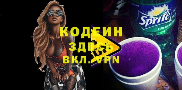дистиллят марихуана Белоозёрский