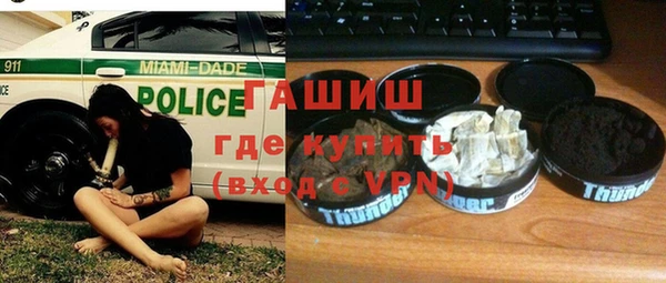 кристаллы Белокуриха