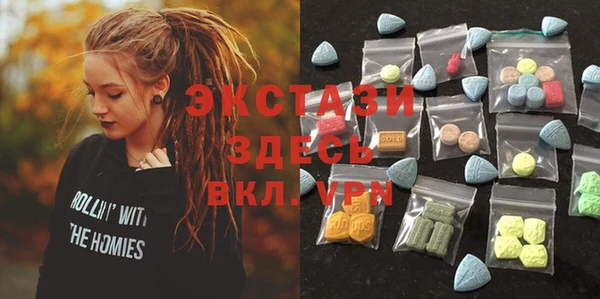 кристаллы Белокуриха