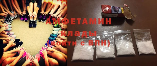 альфа пвп VHQ Беломорск