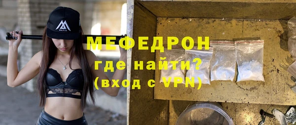 кристаллы Белокуриха