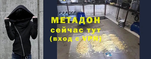 альфа пвп VHQ Беломорск