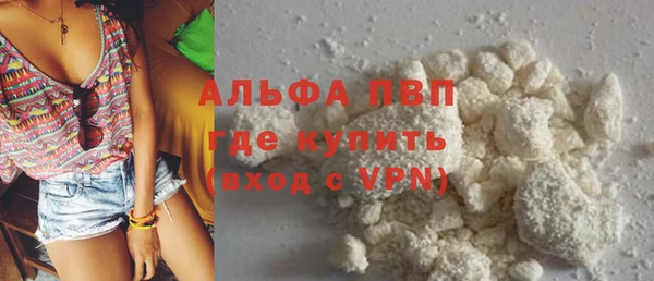 дистиллят марихуана Белоозёрский
