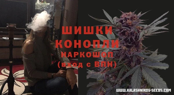 альфа пвп VHQ Беломорск