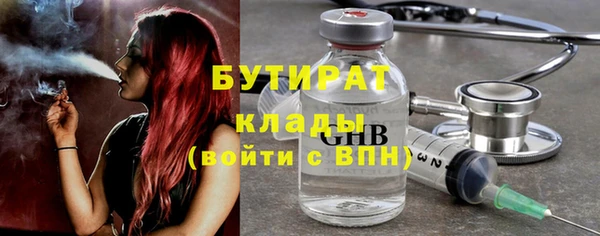 кристаллы Белокуриха