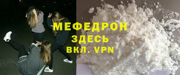 альфа пвп VHQ Беломорск