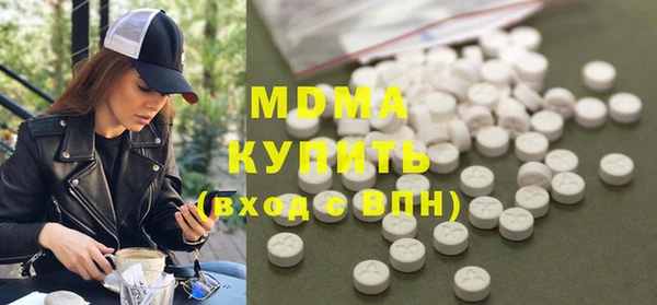 кристаллы Белокуриха