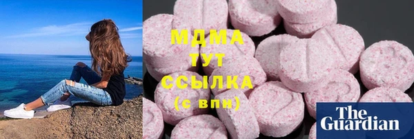 дистиллят марихуана Белоозёрский
