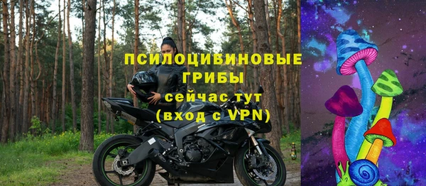 альфа пвп Протвино