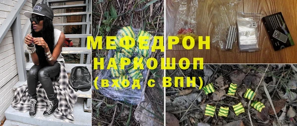 дистиллят марихуана Белоозёрский
