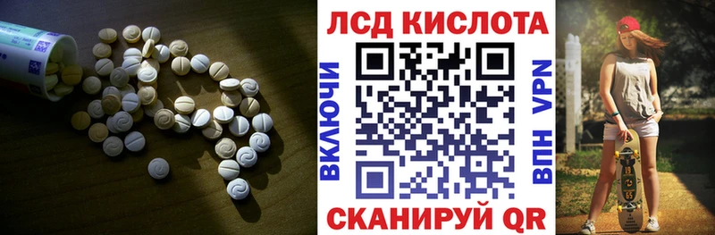 ЛСД экстази кислота Луховицы