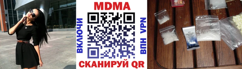 купить   mega онион  MDMA молли  Луховицы 