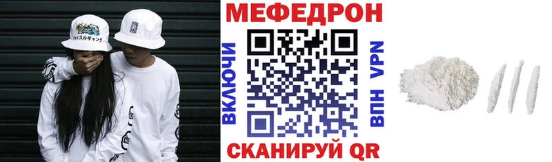 МЕФ кристаллы  мега рабочий сайт  Луховицы 