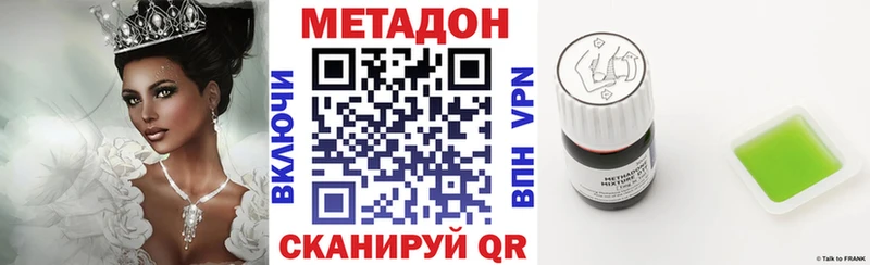 продажа наркотиков  Луховицы  Метадон кристалл 
