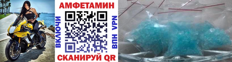 купить наркотики цена  Луховицы  Метамфетамин винт 