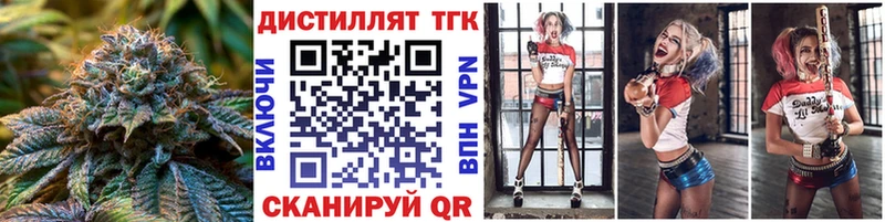 Дистиллят ТГК гашишное масло Луховицы