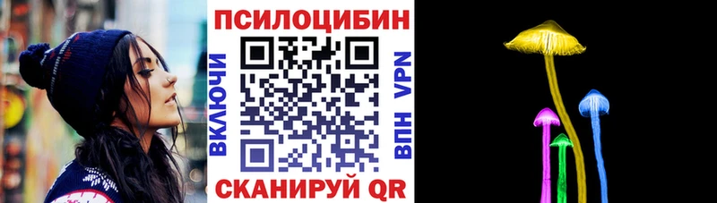Галлюциногенные грибы ЛСД  гидра как войти  Луховицы 