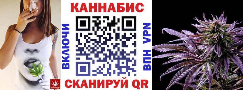 кракен зеркало  Луховицы  Каннабис сатива 